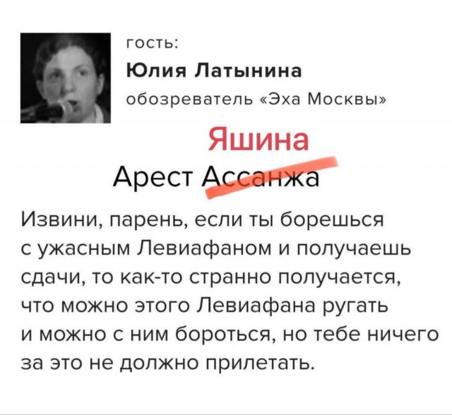 Путина спросили про «зверский» срок для Ильи Яшина. «Это кто такой?» — ответил президент