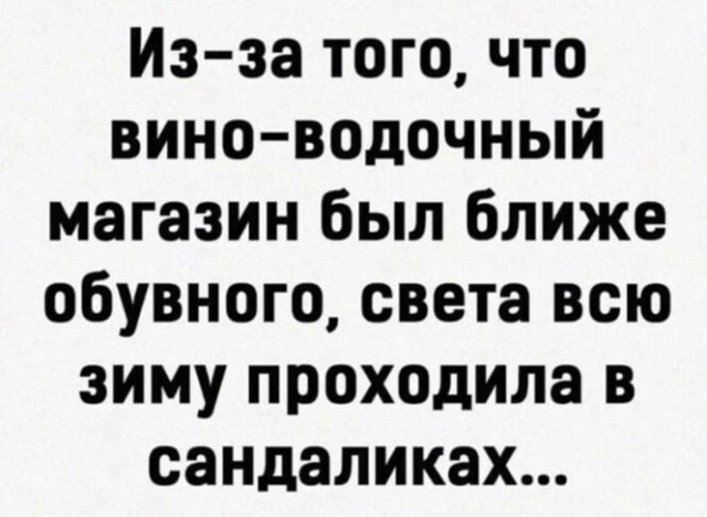 Алкопост  23.12.22