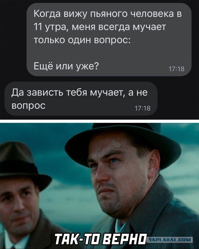 Забавные комментарии из социальных сетей (13.02.23)