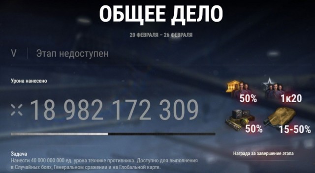 Wargaming 61