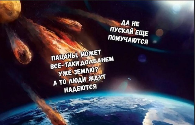 Победная поступь идиотизма по планете – том 10