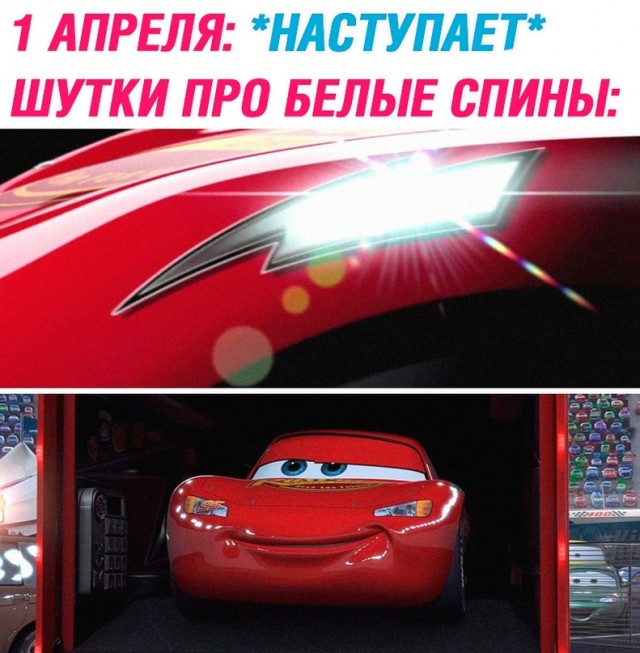 Нуштош 01.04.2023