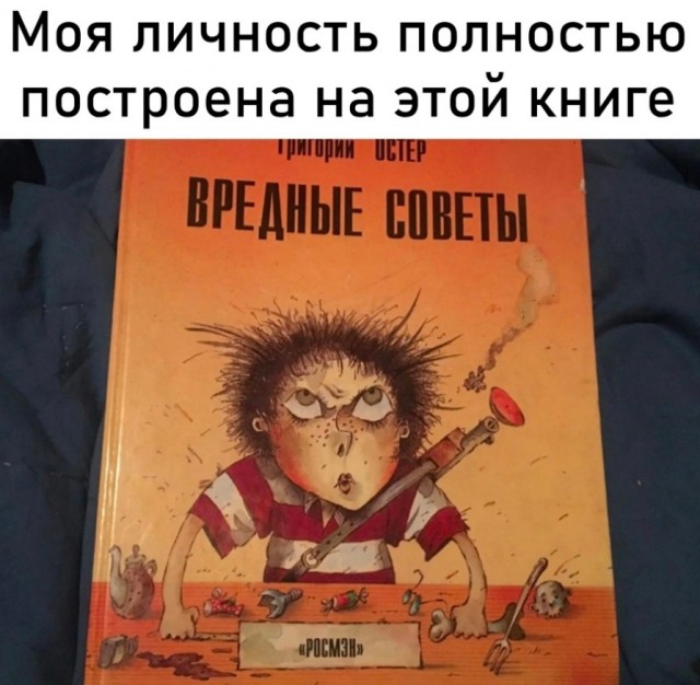 Картинки и мемы, всяко разно - 185
