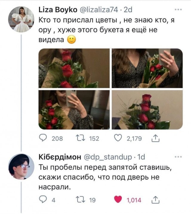 Народная меДИЧина 3013