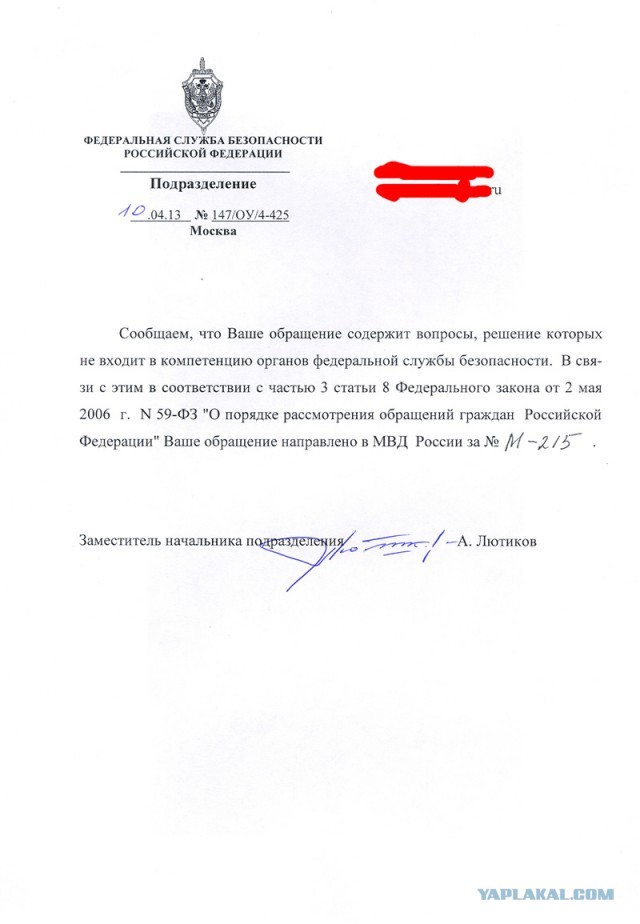 Угнали машину из Питера в Иркутск...