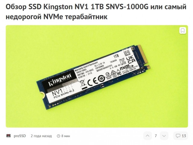 У кого сколько отходили HDD и были ли они качественные