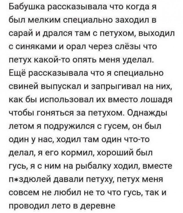 Недопятница 4.10.23