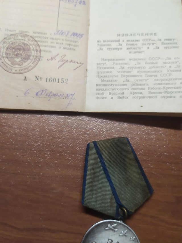 Представляете, нашёл!