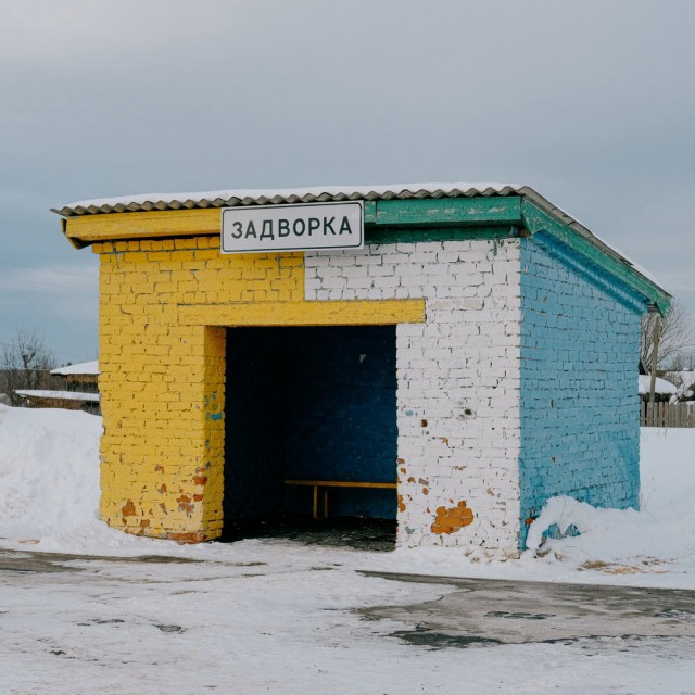 Разное