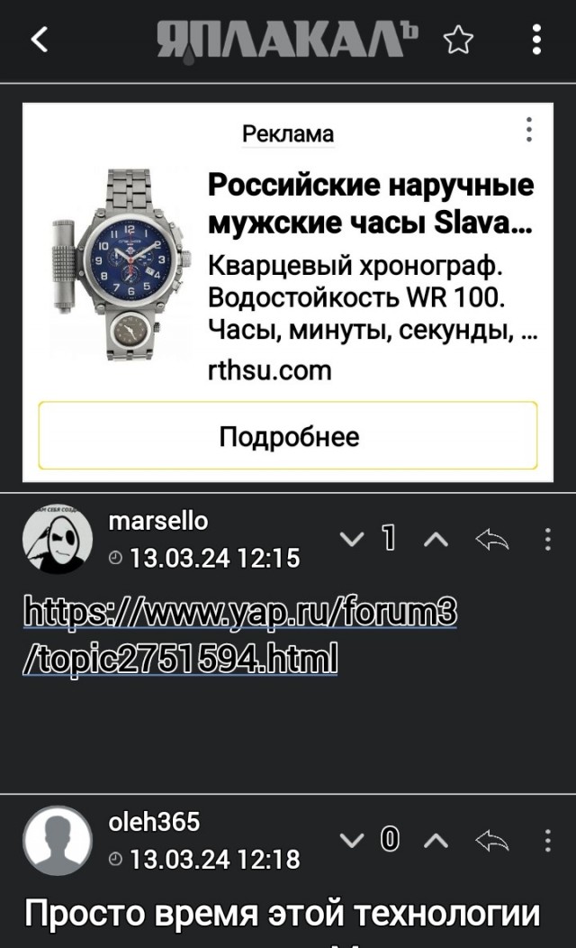 У зумеров спросили, могут ли они определить время по механическим часам