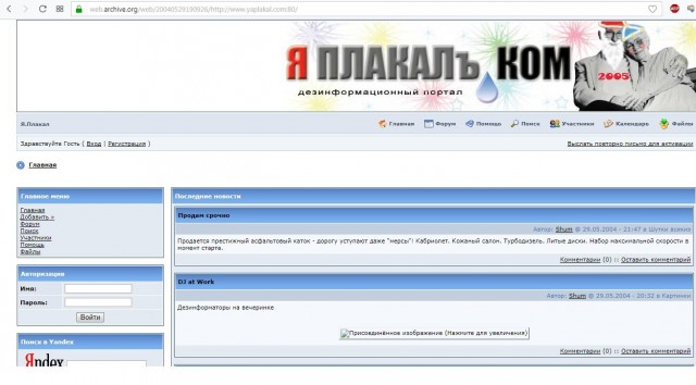 Ностальгни! В выходные отдохни!