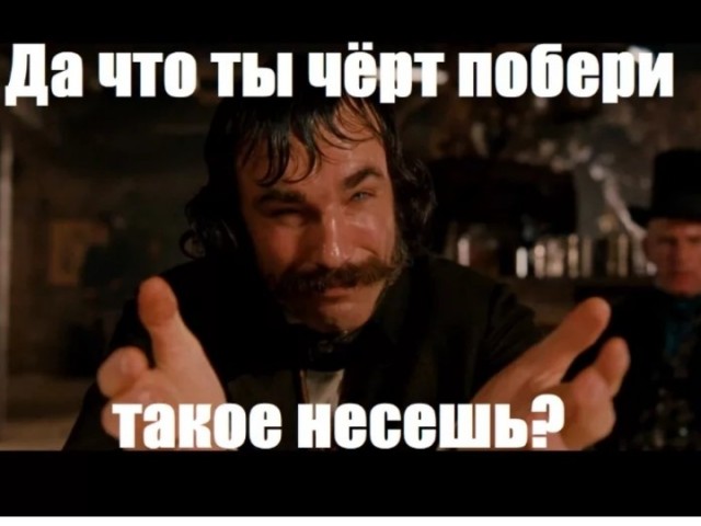 Поход №4. Аборигены.