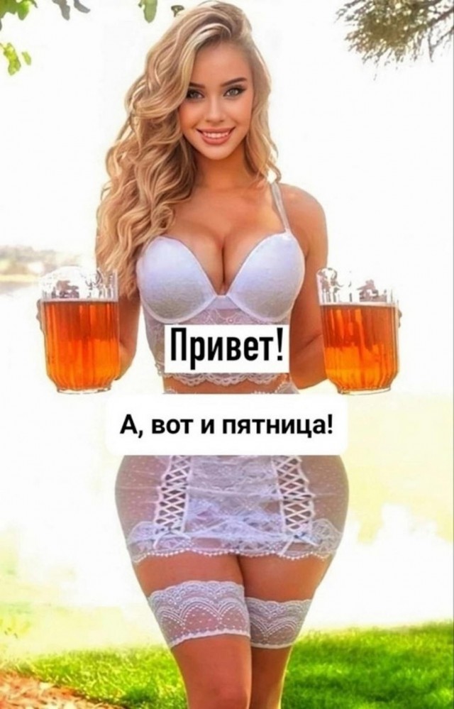 Алкопост