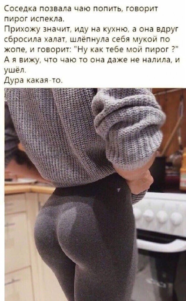 Немного мемчиков. Для взрослых. Часть 35