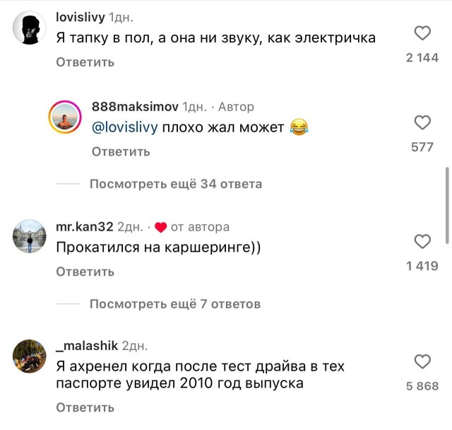 У мужиков спросили, как они могут описать последний секс на языке тачек, чтоб их поняли только мужчины