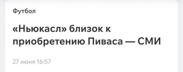 Никакие картинки и тексты