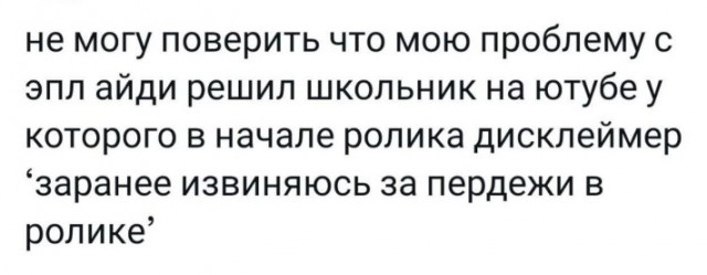 Всего понемногу. От 16 сентября