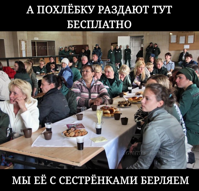 Жители Якутска разграбили поля местного фермера