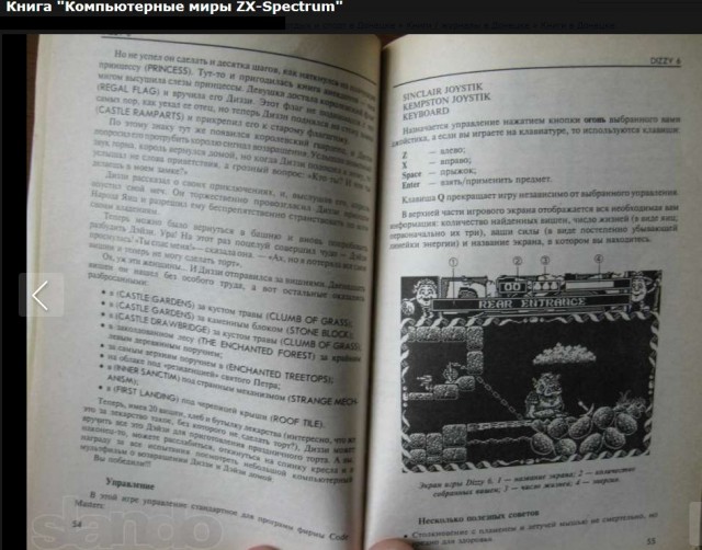 Галерея компьютерной эволюции