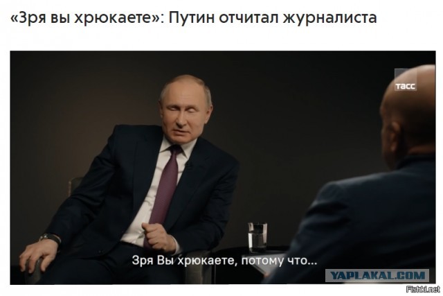 Владимир Путин признал, что Россия начала СВО без особой подготовки