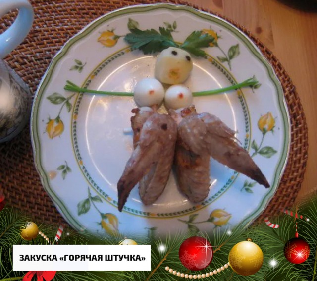 Меню на Новый год