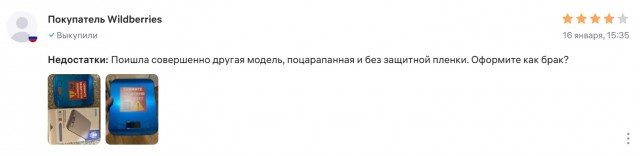 Тяжело жить без мозга