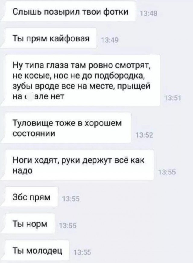 Завалялось тут случайно немного забавных картинок