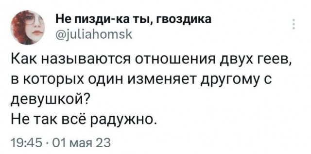 Чёрно-пошлая среда для деградантов