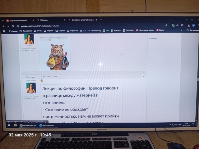 Смарт ТВ Samsung