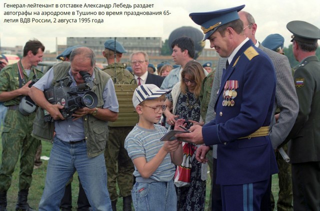 Интересные фотографии 1990 -х 12.05.25