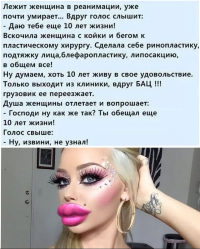 Интернет мемы на утро субботы