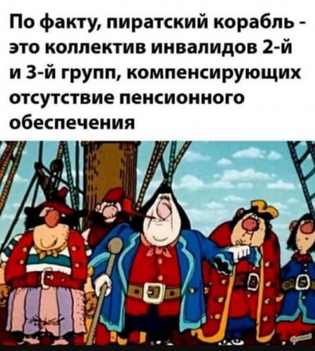 Юмор за день