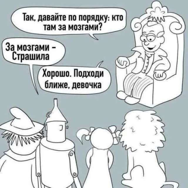 Юмор для тех, кто уже повзрослел и понял, что счета приходят быстрее, чем зарплата