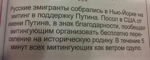 Никто в аэропорту его не видел?