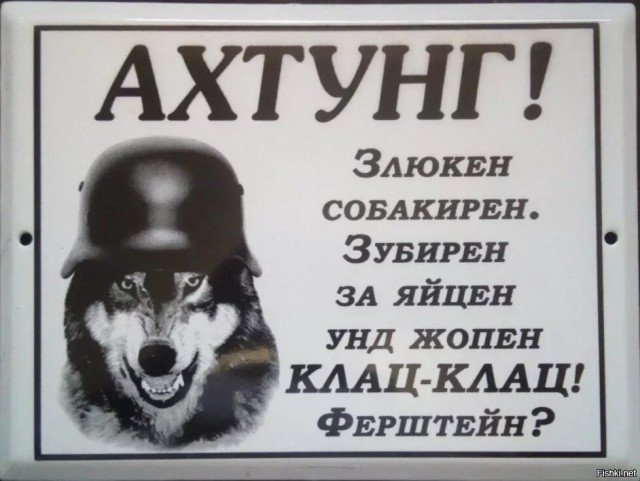 Добрая история