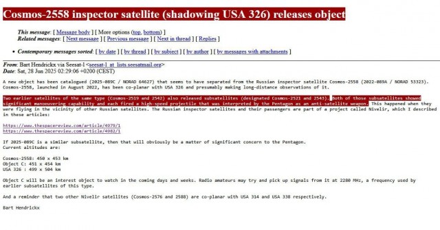 Звездные войны?