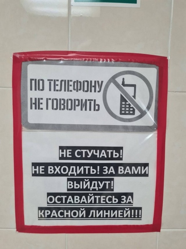 Веселые картинки в пятницу (11.07)