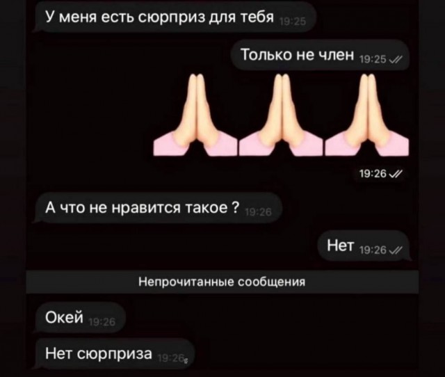 Маленькая пятница. 3.09