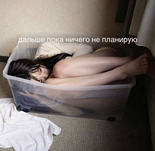 Разная хрень