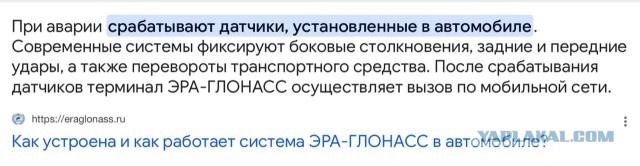 Зафиксировано первое ДТП из-за заклиневшего руля на ладе Весте
