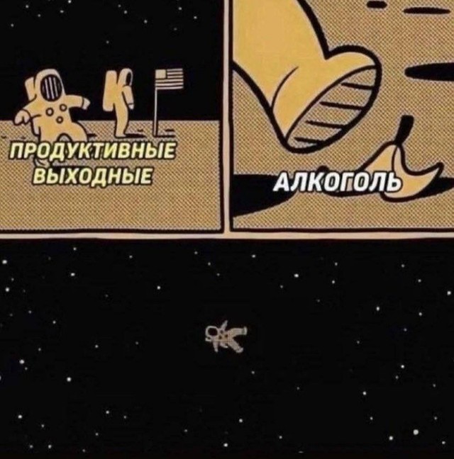 Веселое настроение в картинках (07.10.2025)