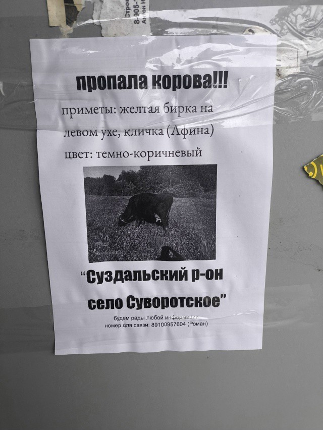 Помогите найти!