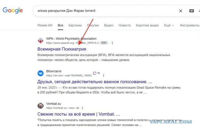 Дональд Трамп может вскоре раскрыть факты существования внеземной жизни
