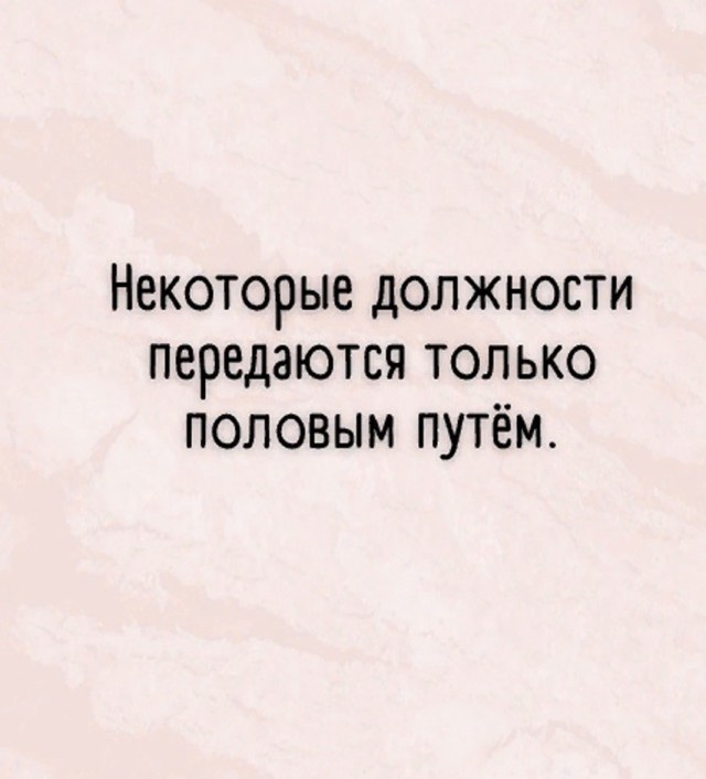 Субботы картинки