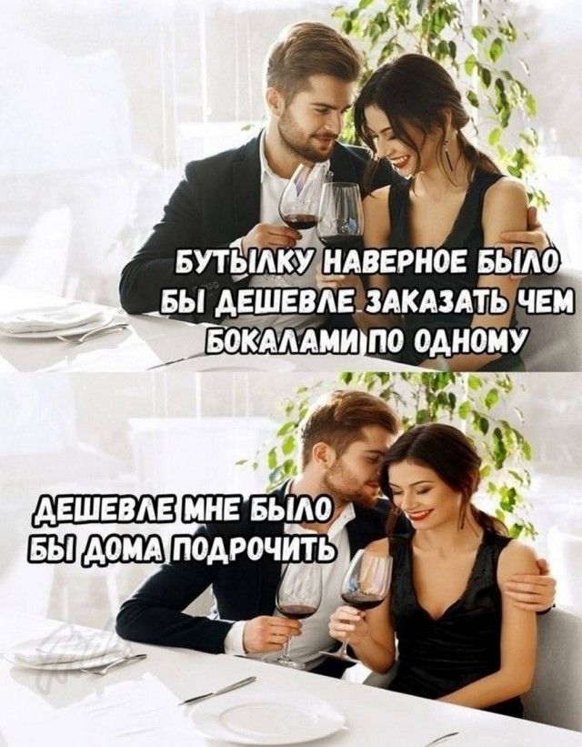 Пятничные картинки