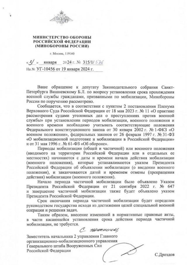 Примерно 250 тыс. вернувшихся с СВО все еще не трудоустроены