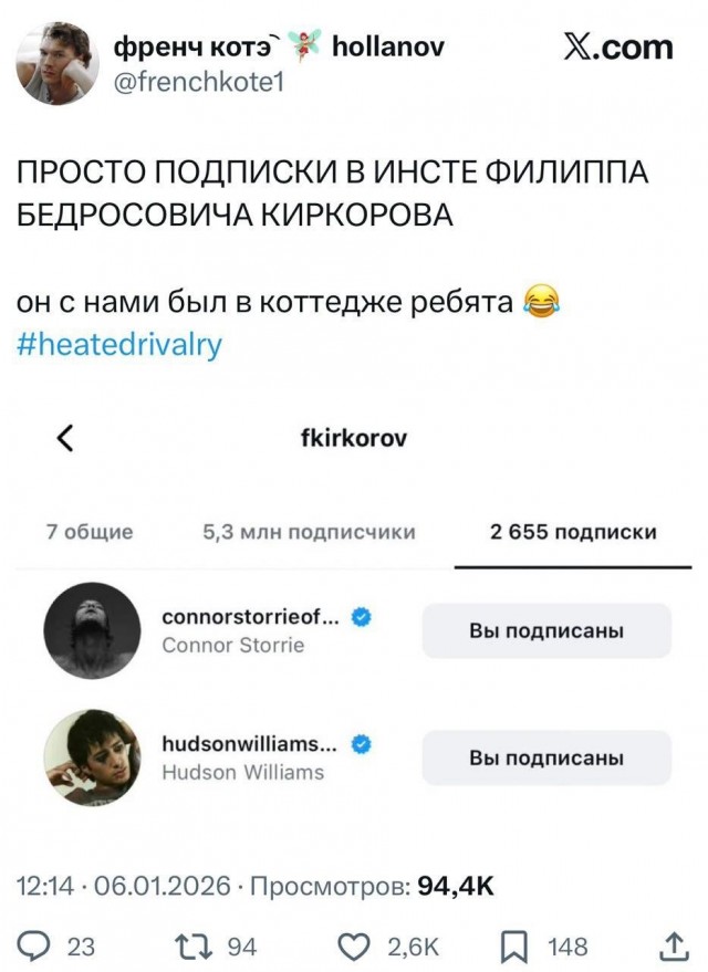 Штирлиц, ты кажется спалился