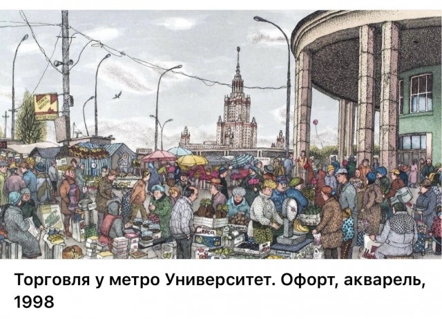 Городские пейзажи Елены Дергилёвой