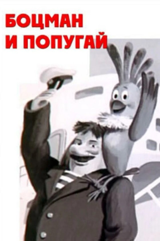 Назовите лучшую пару ✌️