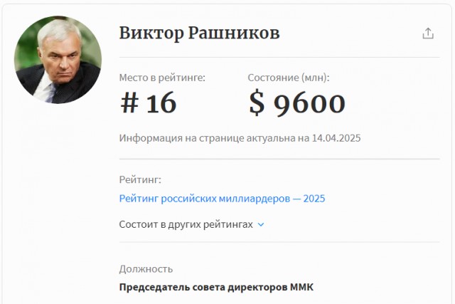 На ММК пытаются понять, почему молодежь увольняется с комбината